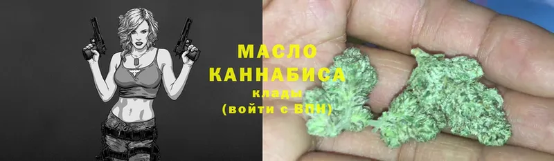 Дистиллят ТГК гашишное масло  Заринск 